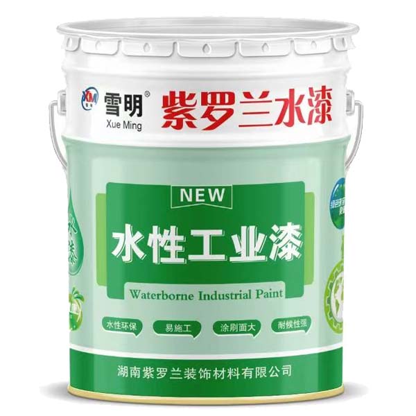 水性工业漆
