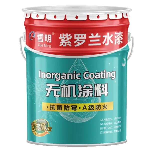 无机涂料